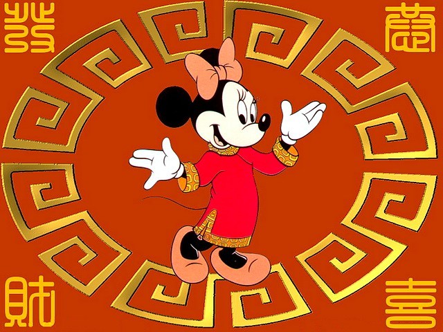 Disney Miney Mouse Chinese New Year Wallpaper - Wallpaper with Miney Mouse, a character of Disney, as a greeting for the Chinese New Year. - , Disney, Miney, Mouse, mouses, Chinese, New, Year, yeas, wallpaper, wallpapers, catoon, catoons, holidays, holiday, festival, festivals, celebrations, celebration, character, characters, greeting, greetings - Wallpaper with Miney Mouse, a character of Disney, as a greeting for the Chinese New Year. Lösen Sie kostenlose Disney Miney Mouse Chinese New Year Wallpaper Online Puzzle Spiele oder senden Sie Disney Miney Mouse Chinese New Year Wallpaper Puzzle Spiel Gruß ecards  from puzzles-games.eu.. Disney Miney Mouse Chinese New Year Wallpaper puzzle, Rätsel, puzzles, Puzzle Spiele, puzzles-games.eu, puzzle games, Online Puzzle Spiele, kostenlose Puzzle Spiele, kostenlose Online Puzzle Spiele, Disney Miney Mouse Chinese New Year Wallpaper kostenlose Puzzle Spiel, Disney Miney Mouse Chinese New Year Wallpaper Online Puzzle Spiel, jigsaw puzzles, Disney Miney Mouse Chinese New Year Wallpaper jigsaw puzzle, jigsaw puzzle games, jigsaw puzzles games, Disney Miney Mouse Chinese New Year Wallpaper Puzzle Spiel ecard, Puzzles Spiele ecards, Disney Miney Mouse Chinese New Year Wallpaper Puzzle Spiel Gruß ecards