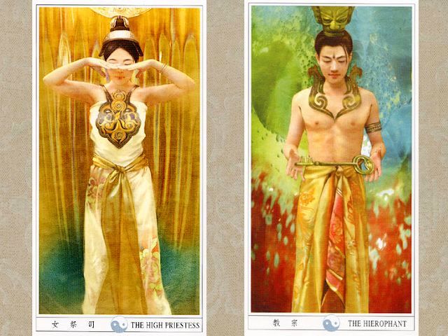 Chinese Tarot the High Priestess and the Hierophant by Der Jen - Illustrations of meditators 'The High Priestess' and 'The Hierophant', from the beautiful tarot deck, known as 'Classic Chinese Ladies Tarot', with drawings by Taiwanese artist Der Jen (Dezhen). - , Chinese, Tarot, High, Priestess, priestesses, Hierophant, hierophants, Der, Jen, art, arts, illustrations, illustration, beautiful, deck, decks, classic, Ladies, lady, drawings, drawing, Taiwanese, artist, artists, Dezhen - Illustrations of meditators 'The High Priestess' and 'The Hierophant', from the beautiful tarot deck, known as 'Classic Chinese Ladies Tarot', with drawings by Taiwanese artist Der Jen (Dezhen). Решайте бесплатные онлайн Chinese Tarot the High Priestess and the Hierophant by Der Jen пазлы игры или отправьте Chinese Tarot the High Priestess and the Hierophant by Der Jen пазл игру приветственную открытку  из puzzles-games.eu.. Chinese Tarot the High Priestess and the Hierophant by Der Jen пазл, пазлы, пазлы игры, puzzles-games.eu, пазл игры, онлайн пазл игры, игры пазлы бесплатно, бесплатно онлайн пазл игры, Chinese Tarot the High Priestess and the Hierophant by Der Jen бесплатно пазл игра, Chinese Tarot the High Priestess and the Hierophant by Der Jen онлайн пазл игра , jigsaw puzzles, Chinese Tarot the High Priestess and the Hierophant by Der Jen jigsaw puzzle, jigsaw puzzle games, jigsaw puzzles games, Chinese Tarot the High Priestess and the Hierophant by Der Jen пазл игра открытка, пазлы игры открытки, Chinese Tarot the High Priestess and the Hierophant by Der Jen пазл игра приветственная открытка