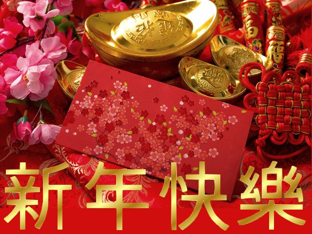 Happy Chinese New Year - Happy Chinese New Year! Congratulations and sincerely wishes for health and longevity, peace, prosperity, wealth and happiness for everyone! May you realize your ambitions and all your wishes be fulfilled without limitations! - , Chinese, New, Year, years, holiday, holidays, feast, feasts, celebration, celebrations, congratulations, congratulation, sincerely, wishes, wish, health, longevity, peace, wealth, happiness, ambitions, ambition, limitations, limitation - Happy Chinese New Year! Congratulations and sincerely wishes for health and longevity, peace, prosperity, wealth and happiness for everyone! May you realize your ambitions and all your wishes be fulfilled without limitations! Resuelve rompecabezas en línea gratis Happy Chinese New Year juegos puzzle o enviar Happy Chinese New Year juego de puzzle tarjetas electrónicas de felicitación  de puzzles-games.eu.. Happy Chinese New Year puzzle, puzzles, rompecabezas juegos, puzzles-games.eu, juegos de puzzle, juegos en línea del rompecabezas, juegos gratis puzzle, juegos en línea gratis rompecabezas, Happy Chinese New Year juego de puzzle gratuito, Happy Chinese New Year juego de rompecabezas en línea, jigsaw puzzles, Happy Chinese New Year jigsaw puzzle, jigsaw puzzle games, jigsaw puzzles games, Happy Chinese New Year rompecabezas de juego tarjeta electrónica, juegos de puzzles tarjetas electrónicas, Happy Chinese New Year puzzle tarjeta electrónica de felicitación