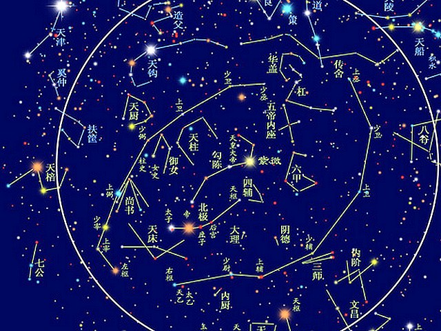 Chinese Zodiac Ancient Constellations - Chinese Zodiac in the sky full of countless number of stars with ancient grouped constellations, used in the study of the astronomy and astrology, as well to identify the stars and the celestial phenomena. - , Chinese, Zodiac, ancient, constellations, constellation, nature, natures, science, sciences, holidays, holiday, festival, festivals, celebrations, celebration, sky, skies, countless, number, numbers, stars, star, astronomy, astrology, celestial, phenomena - Chinese Zodiac in the sky full of countless number of stars with ancient grouped constellations, used in the study of the astronomy and astrology, as well to identify the stars and the celestial phenomena. Solve free online Chinese Zodiac Ancient Constellations puzzle games or send Chinese Zodiac Ancient Constellations puzzle game greeting ecards  from puzzles-games.eu.. Chinese Zodiac Ancient Constellations puzzle, puzzles, puzzles games, puzzles-games.eu, puzzle games, online puzzle games, free puzzle games, free online puzzle games, Chinese Zodiac Ancient Constellations free puzzle game, Chinese Zodiac Ancient Constellations online puzzle game, jigsaw puzzles, Chinese Zodiac Ancient Constellations jigsaw puzzle, jigsaw puzzle games, jigsaw puzzles games, Chinese Zodiac Ancient Constellations puzzle game ecard, puzzles games ecards, Chinese Zodiac Ancient Constellations puzzle game greeting ecard