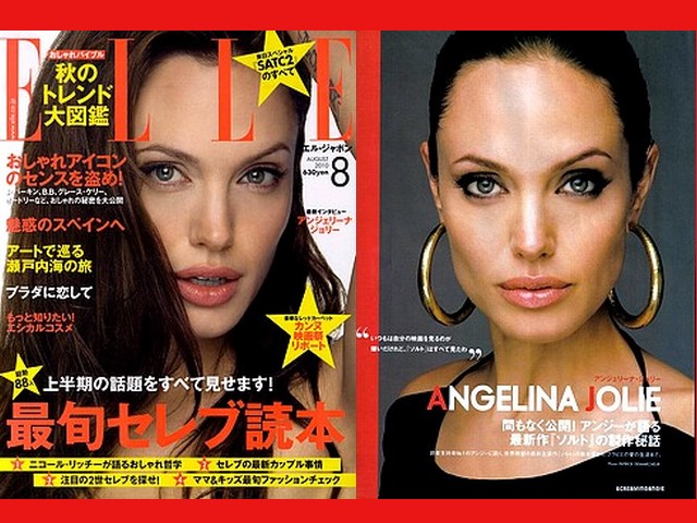 Angelina Jolie Elle Japan Magazine - Angelina Jolie adorns the cover page of the fashion magazine 'Elle', August 2010 edition after her visit in Japan to promote the new thriller 'Salt' (July 27, 2010). - , Angelina, Jolie, Elle, Japan, magazine, magazines, cartoon, cartoons, celebrities, celebrity, actress, actresses, cover, page, pages, August, edition, editions, visit, visits, triller, thrillers - Angelina Jolie adorns the cover page of the fashion magazine 'Elle', August 2010 edition after her visit in Japan to promote the new thriller 'Salt' (July 27, 2010). Lösen Sie kostenlose Angelina Jolie Elle Japan Magazine Online Puzzle Spiele oder senden Sie Angelina Jolie Elle Japan Magazine Puzzle Spiel Gruß ecards  from puzzles-games.eu.. Angelina Jolie Elle Japan Magazine puzzle, Rätsel, puzzles, Puzzle Spiele, puzzles-games.eu, puzzle games, Online Puzzle Spiele, kostenlose Puzzle Spiele, kostenlose Online Puzzle Spiele, Angelina Jolie Elle Japan Magazine kostenlose Puzzle Spiel, Angelina Jolie Elle Japan Magazine Online Puzzle Spiel, jigsaw puzzles, Angelina Jolie Elle Japan Magazine jigsaw puzzle, jigsaw puzzle games, jigsaw puzzles games, Angelina Jolie Elle Japan Magazine Puzzle Spiel ecard, Puzzles Spiele ecards, Angelina Jolie Elle Japan Magazine Puzzle Spiel Gruß ecards