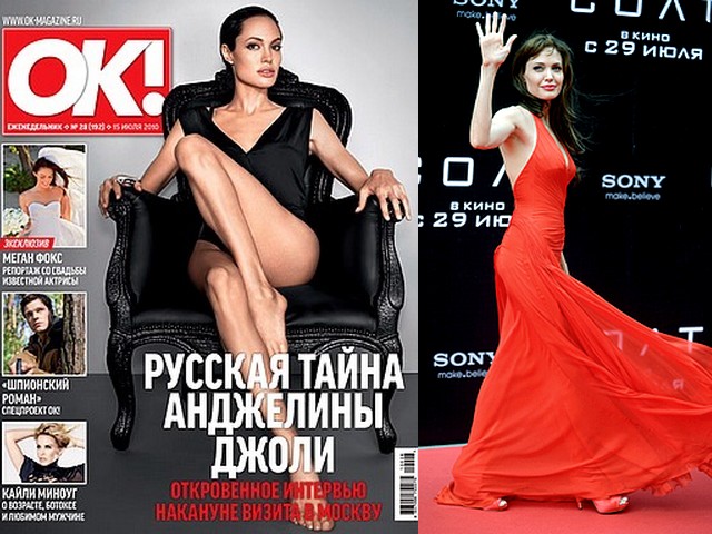 Angelina Jolie OK Magazine Russia - Angelina Jolie on a visit in the world biggest celebrity lifestyle magazine 'OK!' in Russia (July 15, 2010). - , Angelina, Jolie, OK, magazine, magazines, Russia, cartoon, cartoons, celebrity, celebrities, actress, actresses, visit, visits, world, worlds, biggest, lifestyle, lifestyles - Angelina Jolie on a visit in the world biggest celebrity lifestyle magazine 'OK!' in Russia (July 15, 2010). Solve free online Angelina Jolie OK Magazine Russia puzzle games or send Angelina Jolie OK Magazine Russia puzzle game greeting ecards  from puzzles-games.eu.. Angelina Jolie OK Magazine Russia puzzle, puzzles, puzzles games, puzzles-games.eu, puzzle games, online puzzle games, free puzzle games, free online puzzle games, Angelina Jolie OK Magazine Russia free puzzle game, Angelina Jolie OK Magazine Russia online puzzle game, jigsaw puzzles, Angelina Jolie OK Magazine Russia jigsaw puzzle, jigsaw puzzle games, jigsaw puzzles games, Angelina Jolie OK Magazine Russia puzzle game ecard, puzzles games ecards, Angelina Jolie OK Magazine Russia puzzle game greeting ecard