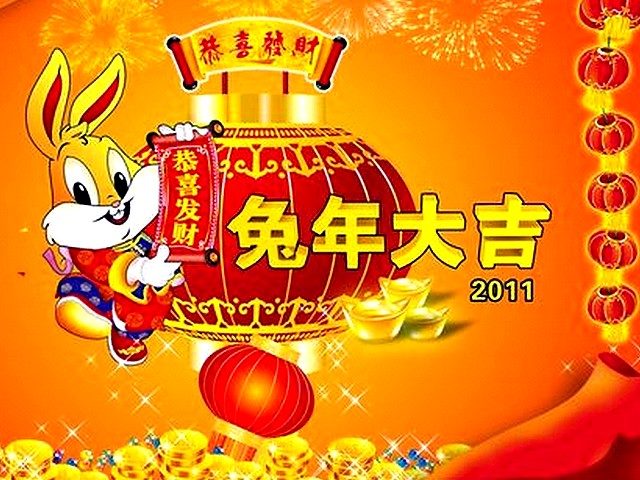 Gong Xi Fa Cai 2011 Rabbit Year Postcard - Postcard with a best wishes 'Gong Xi Fa Cai', as say Chinese people when comes the new year, which simply means 'Congratulations and be Prosperous' or Happy New Year 2011 (Happy Chinese New Year 2562), a year of the Rabbit. - , Gong, Xi, Fa, Cai, GongXiFaCai, 2011, rabbit, rabbits, year, years, cartoon, cartoons, holidays, holiday, festival, festivals, celebrations, celebration, postcard, postcards, best, wishes, wish, Chinese, people, congratulations, congratulation, prosperous, Happy, New, 2011, 2562 - Postcard with a best wishes 'Gong Xi Fa Cai', as say Chinese people when comes the new year, which simply means 'Congratulations and be Prosperous' or Happy New Year 2011 (Happy Chinese New Year 2562), a year of the Rabbit. Подреждайте безплатни онлайн Gong Xi Fa Cai 2011 Rabbit Year Postcard пъзел игри или изпратете Gong Xi Fa Cai 2011 Rabbit Year Postcard пъзел игра поздравителна картичка  от puzzles-games.eu.. Gong Xi Fa Cai 2011 Rabbit Year Postcard пъзел, пъзели, пъзели игри, puzzles-games.eu, пъзел игри, online пъзел игри, free пъзел игри, free online пъзел игри, Gong Xi Fa Cai 2011 Rabbit Year Postcard free пъзел игра, Gong Xi Fa Cai 2011 Rabbit Year Postcard online пъзел игра, jigsaw puzzles, Gong Xi Fa Cai 2011 Rabbit Year Postcard jigsaw puzzle, jigsaw puzzle games, jigsaw puzzles games, Gong Xi Fa Cai 2011 Rabbit Year Postcard пъзел игра картичка, пъзели игри картички, Gong Xi Fa Cai 2011 Rabbit Year Postcard пъзел игра поздравителна картичка