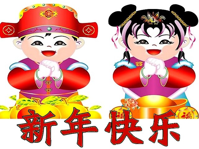 Happy Chinese New Year Postcard - Postcard with a little Chinese boy and girl in traditional costumes, wishing 'Happy New Year'. - , Happy, Chinese, New, Year, years, postcard, postcards, cartoon, cartoons, holidays, holiday, festival, festivals, celebrations, celebration, little, boy, boys, girl, girls, traditional, costumes, costume - Postcard with a little Chinese boy and girl in traditional costumes, wishing 'Happy New Year'. Lösen Sie kostenlose Happy Chinese New Year Postcard Online Puzzle Spiele oder senden Sie Happy Chinese New Year Postcard Puzzle Spiel Gruß ecards  from puzzles-games.eu.. Happy Chinese New Year Postcard puzzle, Rätsel, puzzles, Puzzle Spiele, puzzles-games.eu, puzzle games, Online Puzzle Spiele, kostenlose Puzzle Spiele, kostenlose Online Puzzle Spiele, Happy Chinese New Year Postcard kostenlose Puzzle Spiel, Happy Chinese New Year Postcard Online Puzzle Spiel, jigsaw puzzles, Happy Chinese New Year Postcard jigsaw puzzle, jigsaw puzzle games, jigsaw puzzles games, Happy Chinese New Year Postcard Puzzle Spiel ecard, Puzzles Spiele ecards, Happy Chinese New Year Postcard Puzzle Spiel Gruß ecards