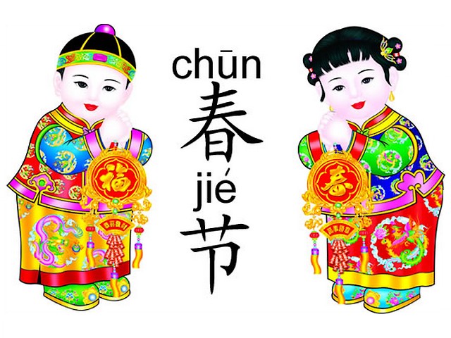 Spring Festival Greeting Card - Greeting Card for Spring Festival, the most important festival in China and for the Chinese people everywhere, which according to the Chinese calendar starts in the New Year’s Eve on the last day of the year (3rd of February 2011). - , spring, festival, festivals, greeting, card, cards, cartoon, cartoons, holidays, holiday, festival, festivals, celebrations, celebration, China, people, calendar, calendars, New, Year, years, eve, last, day, days, February, 2011 - Greeting Card for Spring Festival, the most important festival in China and for the Chinese people everywhere, which according to the Chinese calendar starts in the New Year’s Eve on the last day of the year (3rd of February 2011). Resuelve rompecabezas en línea gratis Spring Festival Greeting Card juegos puzzle o enviar Spring Festival Greeting Card juego de puzzle tarjetas electrónicas de felicitación  de puzzles-games.eu.. Spring Festival Greeting Card puzzle, puzzles, rompecabezas juegos, puzzles-games.eu, juegos de puzzle, juegos en línea del rompecabezas, juegos gratis puzzle, juegos en línea gratis rompecabezas, Spring Festival Greeting Card juego de puzzle gratuito, Spring Festival Greeting Card juego de rompecabezas en línea, jigsaw puzzles, Spring Festival Greeting Card jigsaw puzzle, jigsaw puzzle games, jigsaw puzzles games, Spring Festival Greeting Card rompecabezas de juego tarjeta electrónica, juegos de puzzles tarjetas electrónicas, Spring Festival Greeting Card puzzle tarjeta electrónica de felicitación