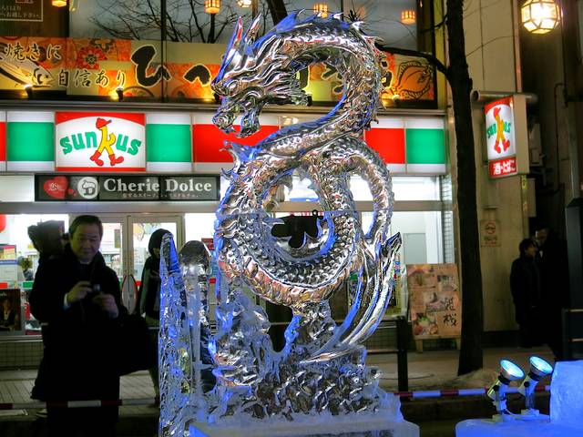 Dragon Ice Sculpture in Susukino Sapporo Hokkaido Japan - Ice sculpture of a dragon on the main shopping street Ekimae-dori of Susukino district, during the annual Snow and Ice Festival in Sapporo, capital city of Hokkaido, the northernmost prefecture of Japan (February 2012). - , dragon, dragons, ice, sculpture, sculptures, Susukino, Sapporo, Hokkaido, Japan, show, shows, places, place, nature, natures, travel, travels, trip, trips, tour, tours, main, shopping, street, Ekimae-dori, Ekimae, dori, district, districts, annual, snow, festival, festivals, capital, city, cities, northernmost, prefecture, prefectures, February, 2012 - Ice sculpture of a dragon on the main shopping street Ekimae-dori of Susukino district, during the annual Snow and Ice Festival in Sapporo, capital city of Hokkaido, the northernmost prefecture of Japan (February 2012). Solve free online Dragon Ice Sculpture in Susukino Sapporo Hokkaido Japan puzzle games or send Dragon Ice Sculpture in Susukino Sapporo Hokkaido Japan puzzle game greeting ecards  from puzzles-games.eu.. Dragon Ice Sculpture in Susukino Sapporo Hokkaido Japan puzzle, puzzles, puzzles games, puzzles-games.eu, puzzle games, online puzzle games, free puzzle games, free online puzzle games, Dragon Ice Sculpture in Susukino Sapporo Hokkaido Japan free puzzle game, Dragon Ice Sculpture in Susukino Sapporo Hokkaido Japan online puzzle game, jigsaw puzzles, Dragon Ice Sculpture in Susukino Sapporo Hokkaido Japan jigsaw puzzle, jigsaw puzzle games, jigsaw puzzles games, Dragon Ice Sculpture in Susukino Sapporo Hokkaido Japan puzzle game ecard, puzzles games ecards, Dragon Ice Sculpture in Susukino Sapporo Hokkaido Japan puzzle game greeting ecard