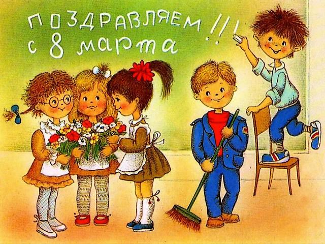 Congratulations at School on March 8 Postcard - Beautiful Soviet postcard with cheerful congratulations to girls on the occasion of March 8 from boys at school with inscription in Russian.<br />
Once upon a time, there was a wonderful tradition giving lovely and naive postcards during the holidays. How many emotions. But  lot has changed since then, everything has its time. It is faster to type a message on the phone than to go buy a postcard, write it, send it and wait for it to reach the addressee. - , congratulations, school, March, postcard, postcards, holiday, holidays, beautiful, Soviet, cheerful, girls, occasion, boys, inscription, Russian, time, wonderful, tradition, lovely, naive, emotions, lot, message, phone, addressee - Beautiful Soviet postcard with cheerful congratulations to girls on the occasion of March 8 from boys at school with inscription in Russian.<br />
Once upon a time, there was a wonderful tradition giving lovely and naive postcards during the holidays. How many emotions. But  lot has changed since then, everything has its time. It is faster to type a message on the phone than to go buy a postcard, write it, send it and wait for it to reach the addressee. Solve free online Congratulations at School on March 8 Postcard puzzle games or send Congratulations at School on March 8 Postcard puzzle game greeting ecards  from puzzles-games.eu.. Congratulations at School on March 8 Postcard puzzle, puzzles, puzzles games, puzzles-games.eu, puzzle games, online puzzle games, free puzzle games, free online puzzle games, Congratulations at School on March 8 Postcard free puzzle game, Congratulations at School on March 8 Postcard online puzzle game, jigsaw puzzles, Congratulations at School on March 8 Postcard jigsaw puzzle, jigsaw puzzle games, jigsaw puzzles games, Congratulations at School on March 8 Postcard puzzle game ecard, puzzles games ecards, Congratulations at School on March 8 Postcard puzzle game greeting ecard