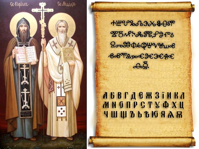 Day of Bulgarian Enlightenment and Culture Wallpaper - Wallpaper for the Day of Bulgarian Enlightenment and Culture, celebrated on 24th of May, when is honoured the work of Saints Cyril and Methodius. The two brothers, born in Thessalonica in the 9th century, are developers of the Glagolitic alphabet (855), for translation of liturgical books from Greek into Slavonic, which influenced the cultural development of all Slavs. For theirs missionary work among the Slavic peoples of the Great Moravia and Pannonia, they were called 'Apostles to the Slavs'. - , day, days, Bulgarian, enlightenment, culture, wallpaper, holidays, holiday, wallpapers, 24th, May, work, works, Saints, Cyril, Methodius, brothers, brother, Thessalonica, 9th, century, developers, developer, Glagolitic, alphabet, alphabets, 855, liturgical, books, book, Greek, Slavonic, cultural, development, developments, Slavs, missionary, Slavic, peoples, people, Great, Moravia, Pannonia, apostles, apostle - Wallpaper for the Day of Bulgarian Enlightenment and Culture, celebrated on 24th of May, when is honoured the work of Saints Cyril and Methodius. The two brothers, born in Thessalonica in the 9th century, are developers of the Glagolitic alphabet (855), for translation of liturgical books from Greek into Slavonic, which influenced the cultural development of all Slavs. For theirs missionary work among the Slavic peoples of the Great Moravia and Pannonia, they were called 'Apostles to the Slavs'. Resuelve rompecabezas en línea gratis Day of Bulgarian Enlightenment and Culture Wallpaper juegos puzzle o enviar Day of Bulgarian Enlightenment and Culture Wallpaper juego de puzzle tarjetas electrónicas de felicitación  de puzzles-games.eu.. Day of Bulgarian Enlightenment and Culture Wallpaper puzzle, puzzles, rompecabezas juegos, puzzles-games.eu, juegos de puzzle, juegos en línea del rompecabezas, juegos gratis puzzle, juegos en línea gratis rompecabezas, Day of Bulgarian Enlightenment and Culture Wallpaper juego de puzzle gratuito, Day of Bulgarian Enlightenment and Culture Wallpaper juego de rompecabezas en línea, jigsaw puzzles, Day of Bulgarian Enlightenment and Culture Wallpaper jigsaw puzzle, jigsaw puzzle games, jigsaw puzzles games, Day of Bulgarian Enlightenment and Culture Wallpaper rompecabezas de juego tarjeta electrónica, juegos de puzzles tarjetas electrónicas, Day of Bulgarian Enlightenment and Culture Wallpaper puzzle tarjeta electrónica de felicitación