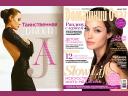 Angelina Jolie Domawhuu Oyaz Magazine