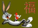Bugs Bunny Chinese New Year of Happiness and Prosperity