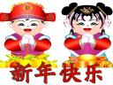 Happy Chinese New Year Postcard