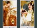 Chinese Tarot Strenght and Temperance by Der Jen