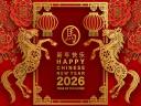 Chinese New Year 2026 Greeting Card